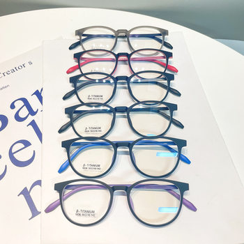 New Ultra-light Rubber Titanium Glasses Frame for Women, Round Frame Titanium Frame, Soft Legs, Comfortable Elastic Paint Frame Glasses for Men 9836