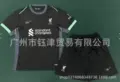 2425 Liverpool away