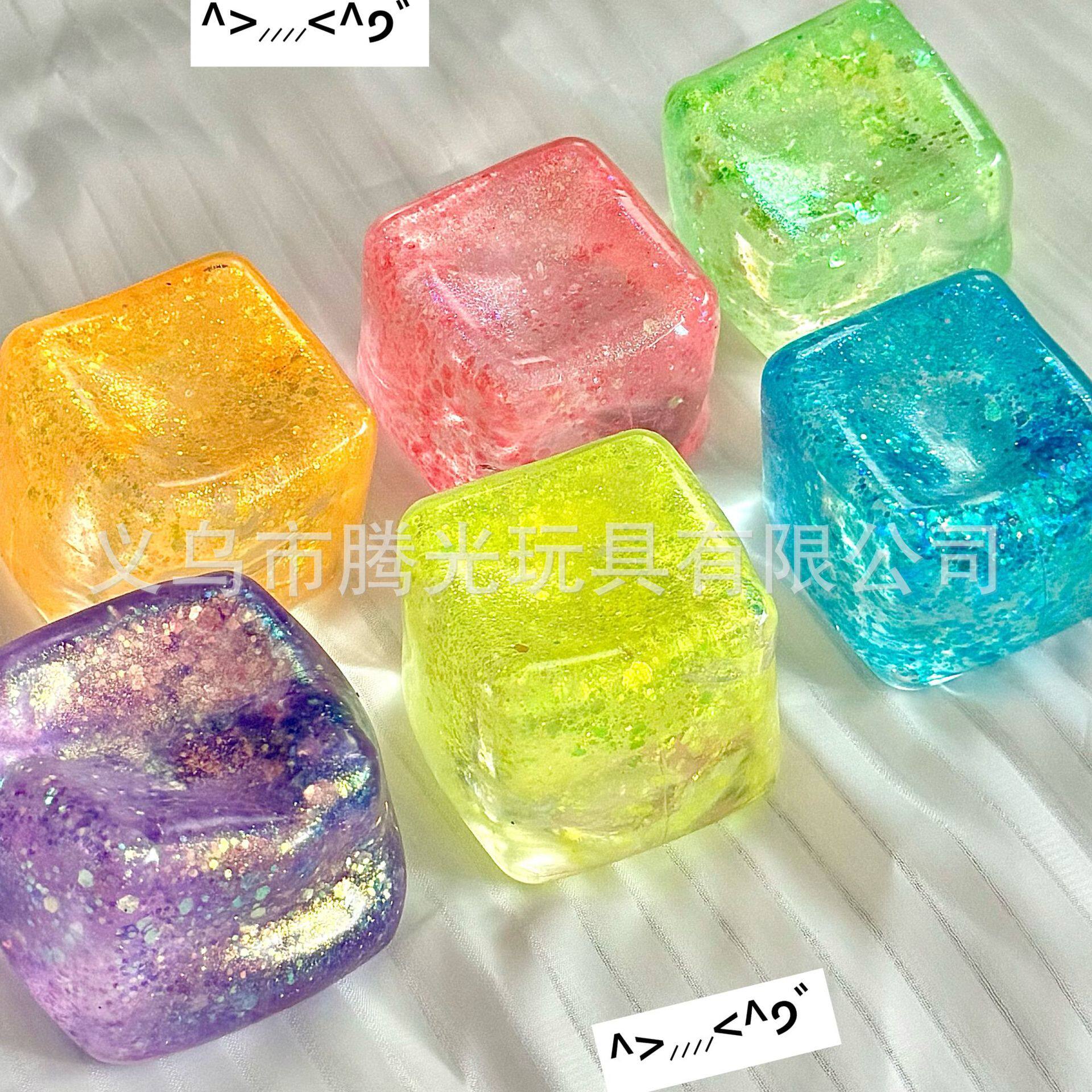 麦芽糖アイスキューブ 160g [ランダムカラー]