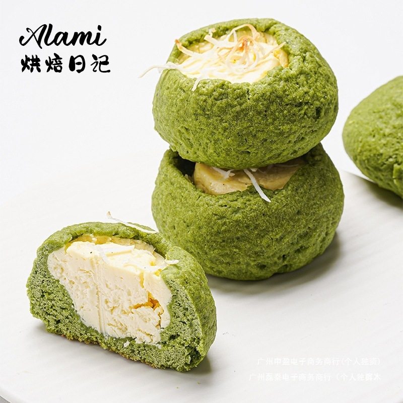 Ice Cheese Scone Cheese Scone Dessert Afternoon Tea Snack Matcha Earl Gray Tea Cheese Dessert