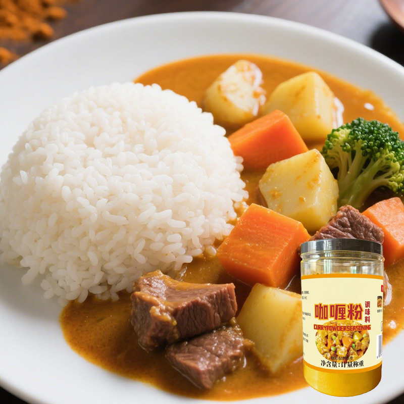 Curry Powder Bottled for Home and Restaurant Use, Curry Fried Rice, Chicken Nuggets, Beef Curry, Fish Ball Stew Seasoning Powder, Curry Powder
