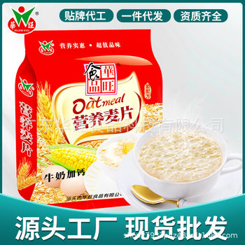 Nutrition cereal Huawang food instant drink wholesale breakfast instant food student milk calcium substitute meal full belly grains