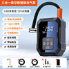 Car-mounted wireless air pump 7075 car-mounted air pump electric car inflator car-mounted air pump
