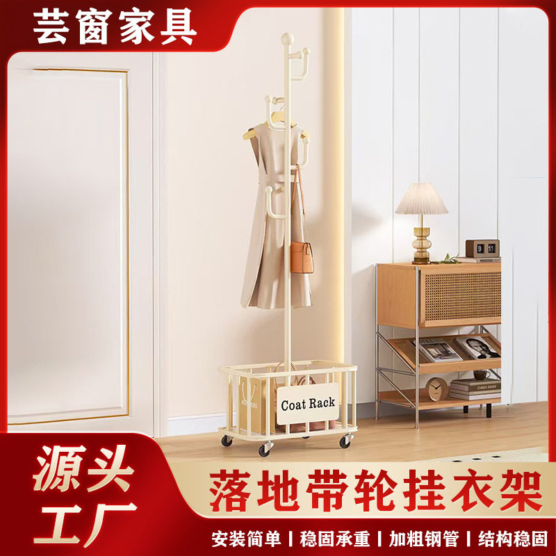 New Multi-Purpose Clothes Hanger Floor-Standing Bedroom Coat Rack Home Floor-Standing Accessible Luxury Living Room Storage Clothes Drying Bag