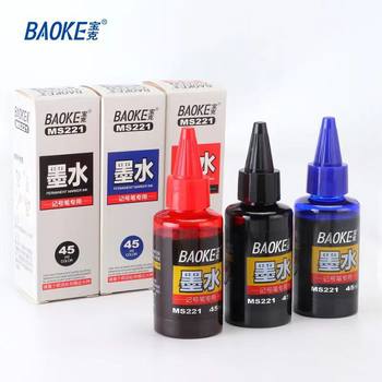 Pork marker ink black red blue 3 color large capacity marker special supplementary ink quick drying 45ml black