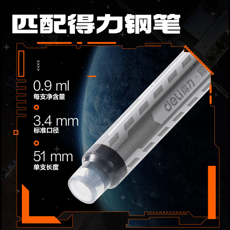 Deli Ss029 Ink Cartridge Easy-To-Clean Student Fountain Pen Ink Cartridge 3.4mm Children's Handwriting Practice Crystal Blue Ink Blue Black Ink