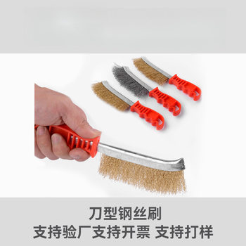Convenient Handheld Compact Cleaning Brush Barbecue Mesh Rust Removal Tool Small Brush Copper-Plated Steel Wire Stainless Steel Brush