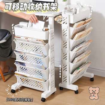 Trolley First Class Classroom Desk Book Storage Bookshelf Universal Wheel Movable Floor Storage Rack Book Stand