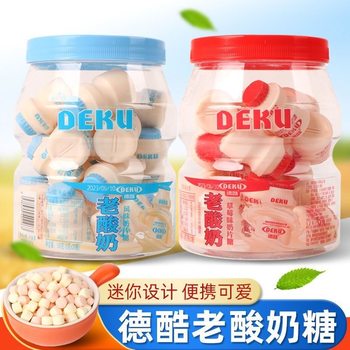 Decool Old Yogurt Flavor Milk Tablets Candy Original Strawberry Flavor 160G/Can 24 Cans Per Piece