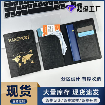 in stock Cross-border PU Leather Crocodile Pattern Passport Protection Set Leather Passport Holder Bronzing Map Black and White Passport Bag