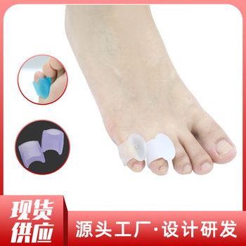 Japanese little toe corrector little toe finger protective cover can wear shoes valgus Varus toe splitter separation men and women