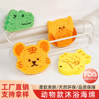 Natural Wood Pulp Sponge Bath Towel Bath Ball Bath Wipe Washing Supplies Back Rubbing Bath Towel Bath Cotton Bath Sponge