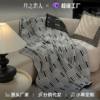 Vintage Black and White Woven High-end Sofa Blanket Office Nap Blanket Blanket Knitted Blanket Air-conditioning Quilting