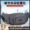 New Style Waist Bag for Men and Women, Sports Running Mobile Phone Bag, Multi-Functional Construction Site Work Bag, Business Cashier Wallet