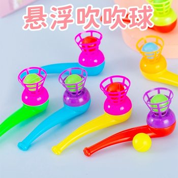 Classic Nostalgic Suspended Ball Blowing Pipe Blowing Ball Children's Educational Toys Street Stall Kindergarten Reward Small Gifts Wholesale