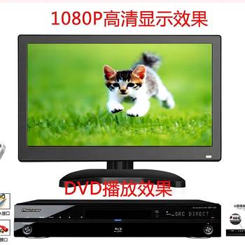 13.3inch Lcd Display Hd Computer Industrial Ips Display Hdmi/Vga/Usb/Mp4 Player