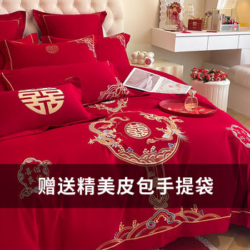 High-End Big Red Wedding Four-Piece Set Chinese Dragon and Phoenix Embroider Quilt Cover New House Wedding Quilt Pure Cotton Wedding Bedding