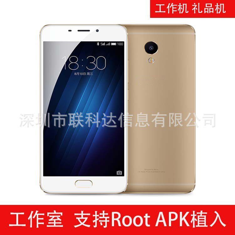 5.5寸移动联通电信4g安卓智能手机活动机群控ROOT工作室手机跨境