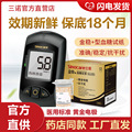 seller product image
