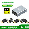 HDMI Female-To-Female Adapter 8K Male-To-Female 4K High-Definition Transmission Elbow Connector 90-Degree ° Right-Angle Connection for Stable 8K Monitor Connection