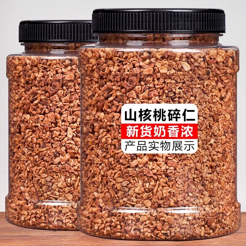 New Arrival of Small Pecan Kernels, Walnut Minced Meat 500g Lin'An Specialty Nut Minced Ready-To-Eat Snacks Roasted Seeds Wholesale Xz