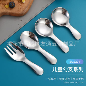 Internet Famous Creative Short Handle Small Spoon Stainless Steel Mini Children's Dessert Ice Cream Ice Cream Tea Coffee Milk Powder Spoon