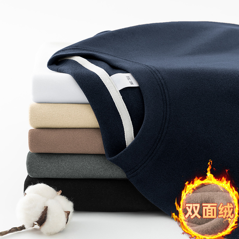 德绒打底衫长袖t恤男秋冬加绒保暖圆领上衣服双面绒体恤纯色小衫