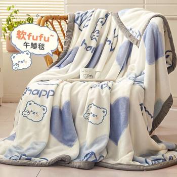 Blanket Thin Sleeping Blanket Dual-Purpose Nap Office Thickened Winter Coral Velvet Shawl Air-Conditioning Blanket Home Manufacturer