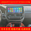Suitable for Mitsubishi Pajero V73 V68 V93 V97 V87 Pajero modified central control large screen 12.3 navigation