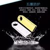 U disk wholesale 64GB lettering 16g3.0 creative metal USB gift car high-speed waterproof 32GB mobile phone U disk