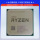 ПРОЦЕССОР Ruilong AMD R5 3600 - 6-ядерный 12-поточный процессор mini 1