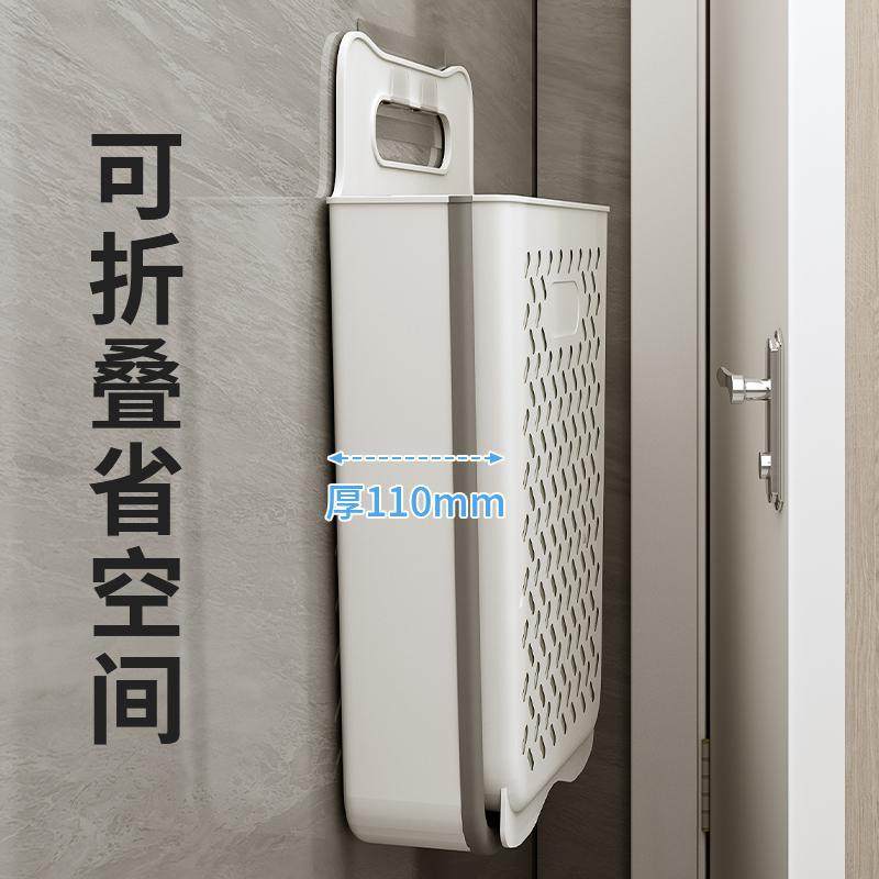 Dirty Clothes Basket Household Laundry Basket Wall-Mounted Foldableable Bathroom Shower Dirty Clothes Storage Basket Bathroom Artifact