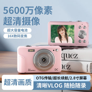 New Digital Camera 2.8inch Ips Hd Screen Af Auto Focus 16X Digital Zoom 56 Million Pixels