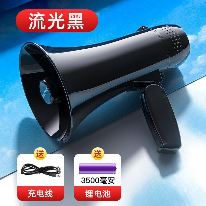 Xianke Handheld High-Pitched Loudspeaker, Loudspeaker, Stall Goods, Selling, Recording, Advertising, Street Stall Promotion