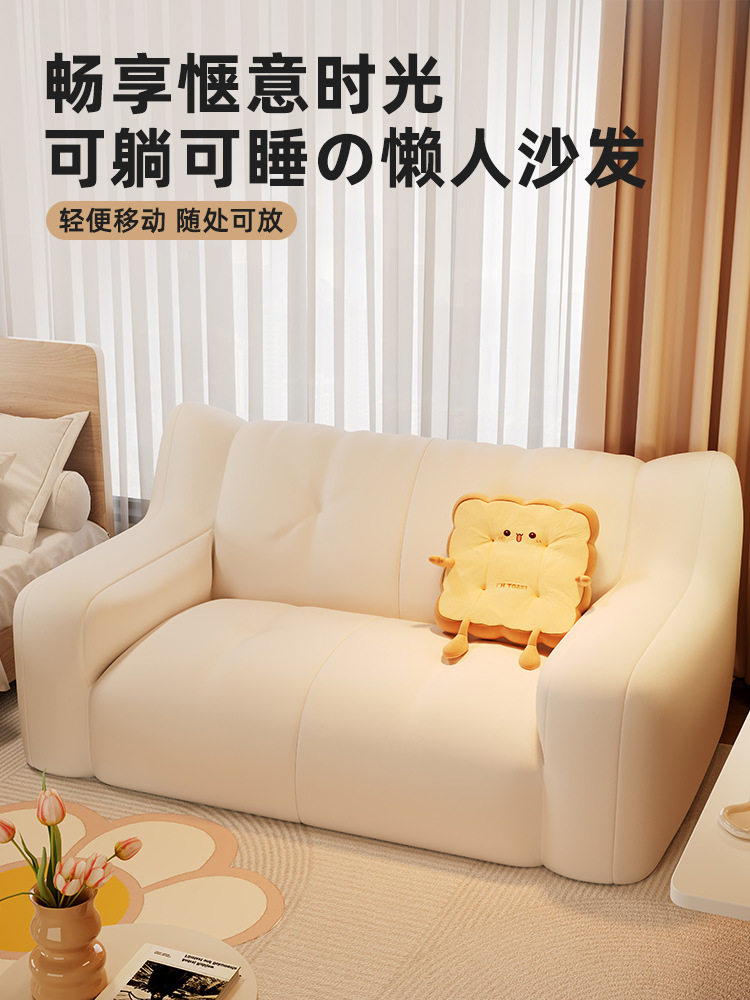 Fabric Sofa Bean Bag, Reclining and Sleeping, Single or Double Bedroom, Lazy Small Sofa, Rental Room, Small Apartment, Leisure Lounge Chair