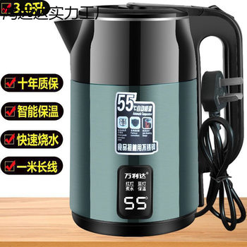 Wanlida Thickeneded Insulated Water Kettle Household Durable Quick-Boil Large-Capacity 304 Water Kettle Automatic Power-Off Constant Temperature