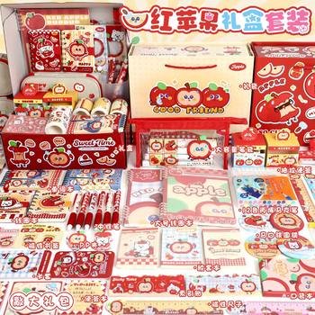 Apple Duoduo Stationery Set Student Stationery Gift Pack Back-To-School Season Stationery Gifts Birthday Gifts Souvenirs
