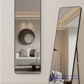 Full-Length Mirror for Dressing, Floor-Standing Mirror for Home Use, Wall-Mounted Mirror for Girls' Bedroom, Makeup Dormitory, Internet Celebrity Large Fitting Mirror
