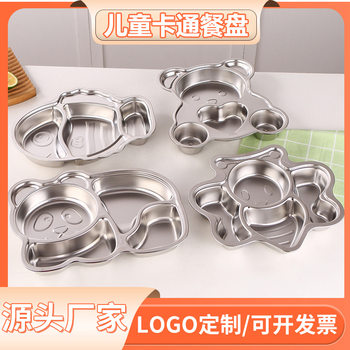 304 Stainless Steel Kidsren's Dinner Plate Cartoon Kindergarten Kidsren's Eating Bowl Cute Dinner Plate Kidsren's Divided Dinner Plate
