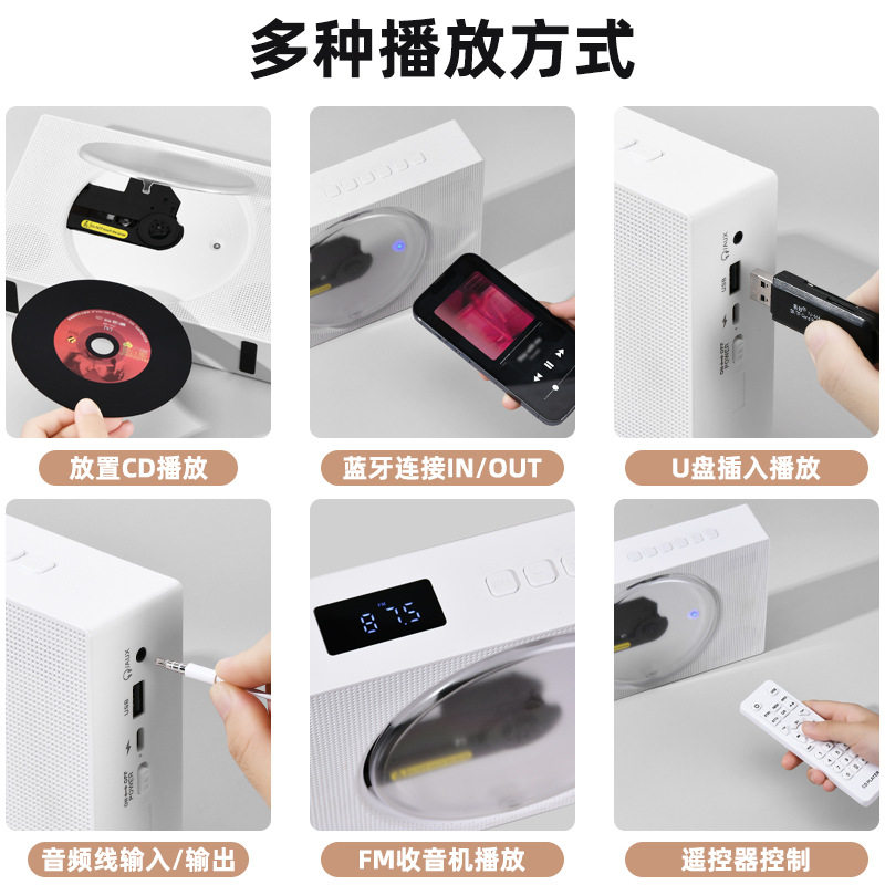 Portable Cd Player Home Bluetooth Music Album Multi-Function Cd Disc Learning Listening Cd Player