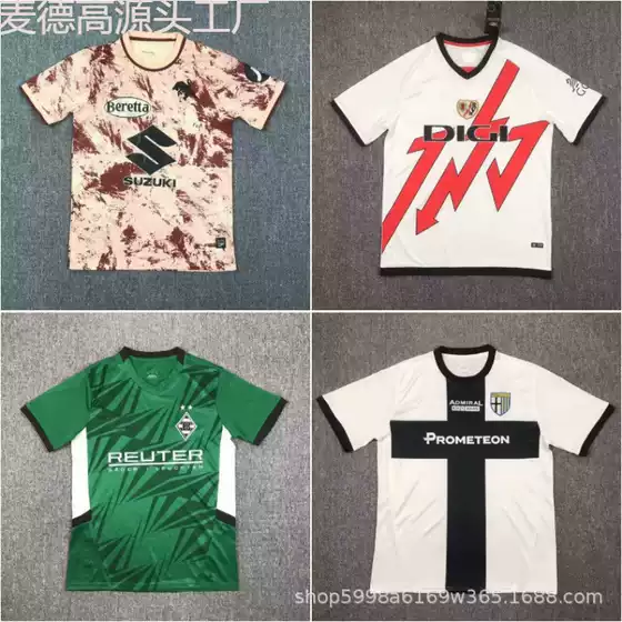 Collection of side goal jerseys 2425 Sassuolo, Balecano, Malovirona, Frankfurt football jersey