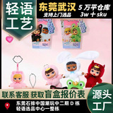 Mga Bratz Bratziez Iconz Baez Кукла Слепая Коробка Плюшевая Кукла Брелок-игрушка
