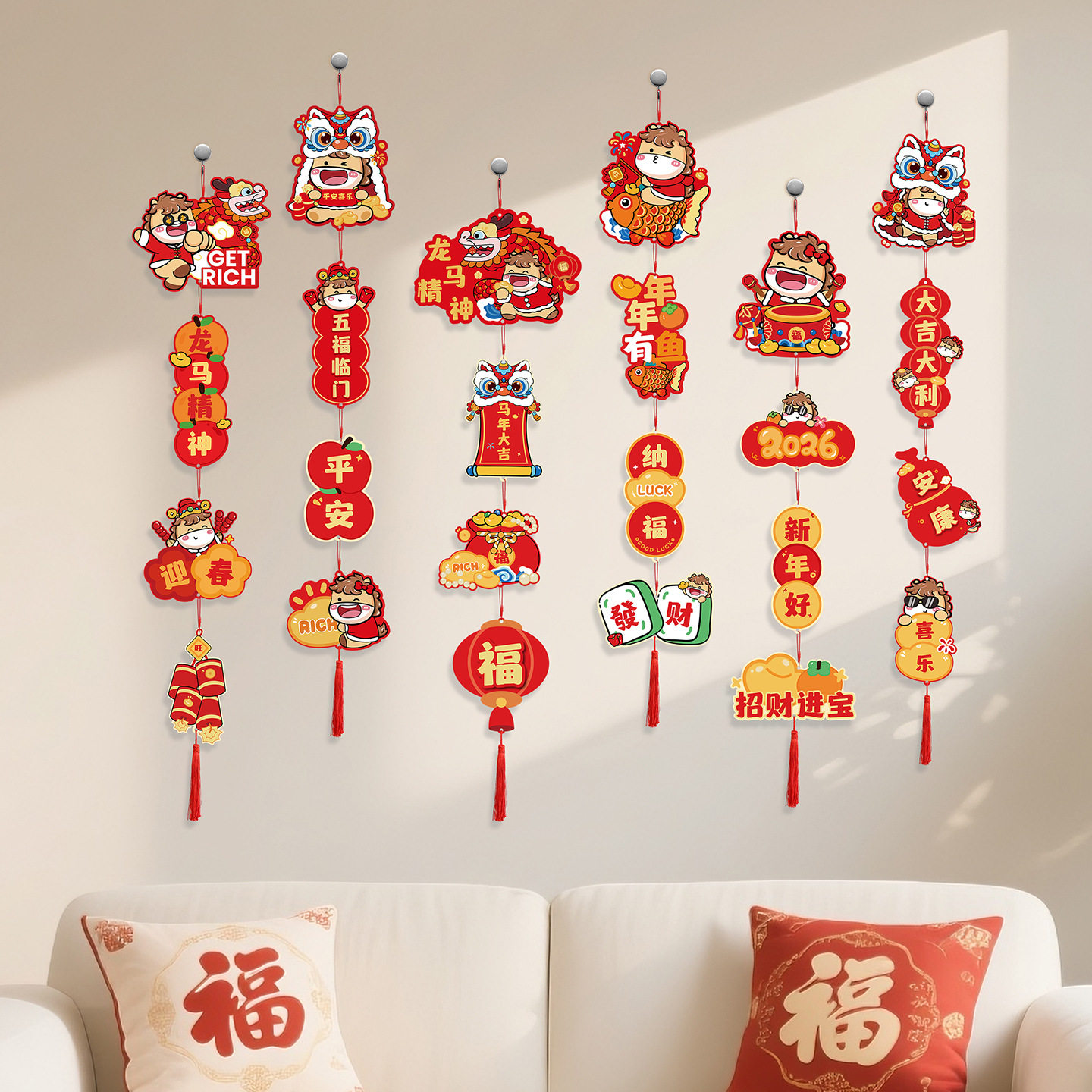 New Year's Day Decoration Supplies 2026 Year of the Horse Decorative Pendants Background Wall Layout Spring Festival Atmosphere Long Pendants