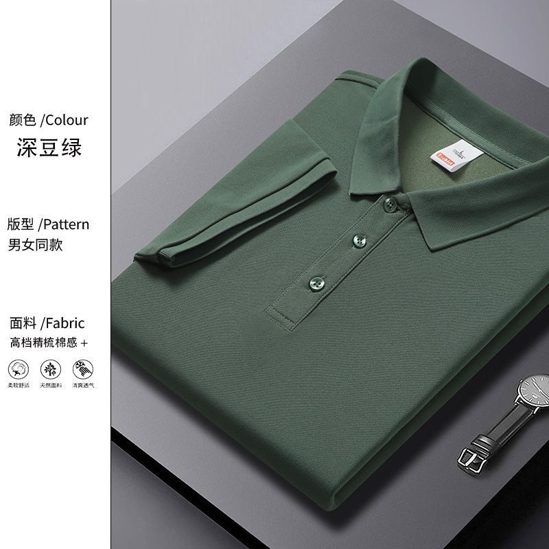 Mens Slim Fit Short Sleeve Shirt 220g Fabric Trendy Design Korean Style Summer Casual Wear Wholesale Available