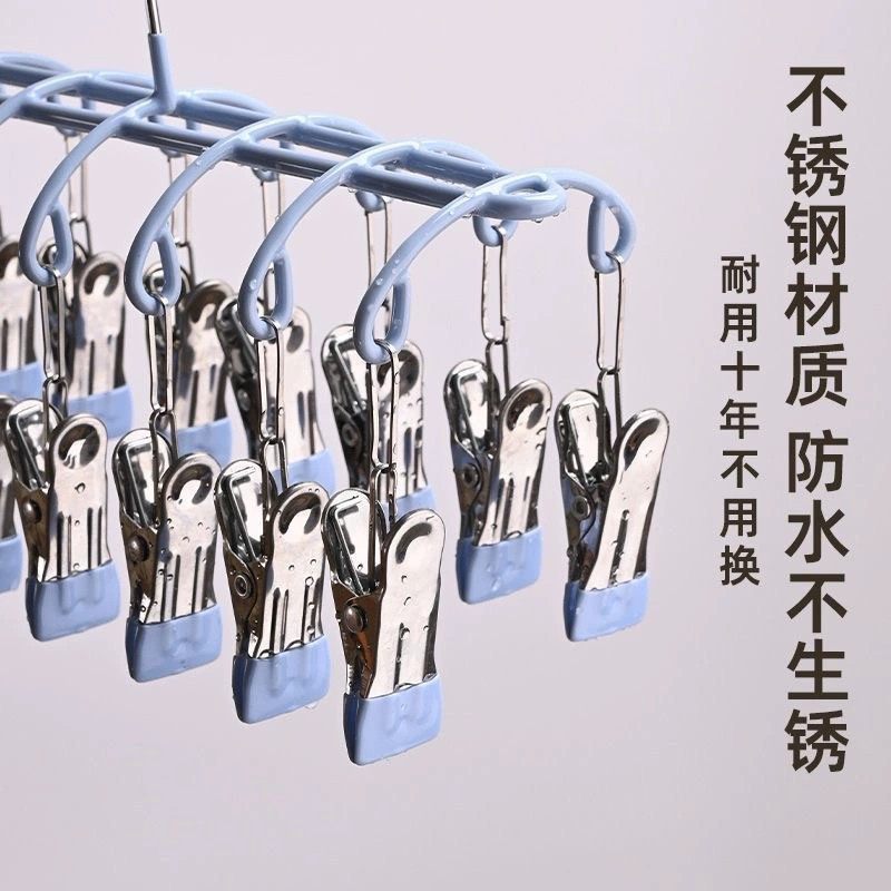 20-Clip Sock Drying Rack Stainless Steel Household Balcony Underwear Drying Tool Windproof Hanger Baby Sock Clips