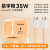 【15-17 комплектов】 35 Вт Xingyu оранжевый + 1,5 м кабель для быстрой зарядки dual C