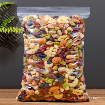 Free Shipping Snacks Wholesale Mixed 500g Nuts Dried Fruit Daily Nuts Bagged Nuts Bulk