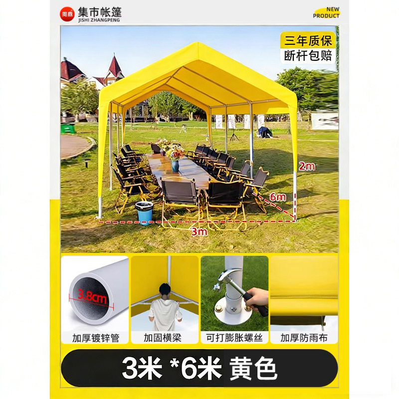 集市展会活动大空间遮阳棚户外露营3x3雨棚网红夜市专用摆摊帐篷