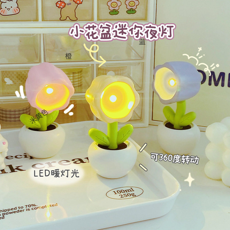 New Small Flower Pot Mini Night Light Cute Ornaments Desktop Cute Ins Table Lamp Girl Heart Kidsren's Gift