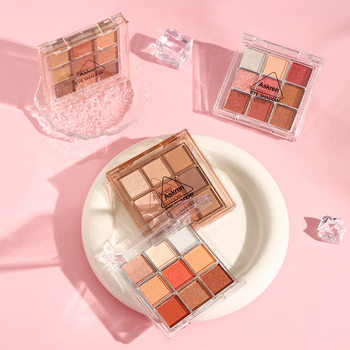 Nine-Color Eyeshadow Palette, Pearlescent Makeup Palette, Fine Glitter, Earthy Matte Eyeshadow Palette, Stage Makeup Eyeshadow Palette Wholesale